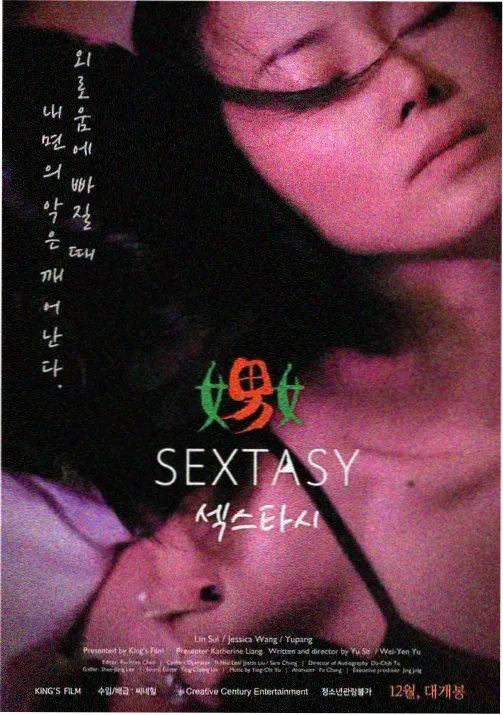 特别授课前篇 第1集